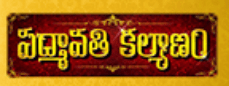 Padmavathi Kalyanam